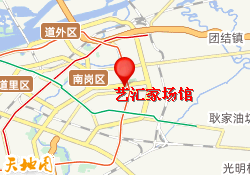 艺汇家场馆