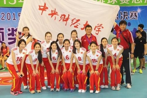 中央财经大学专本科自考