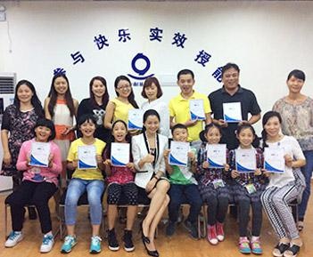 福州新励成高效记忆培训中心