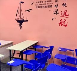 教室