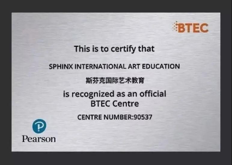 北京新东方国际双语学校