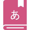 零基础学习者