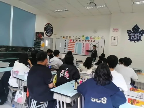 主题班会