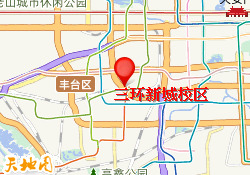 三环新城校区
