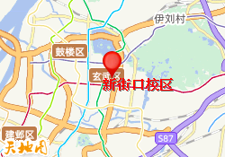 新街口校区