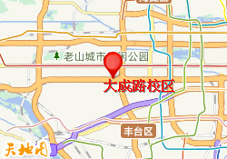 大成路校区