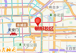 朝阳校区