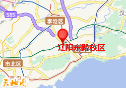 辽阳东路校区