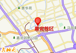 嘉定校区