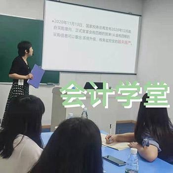 授课现场