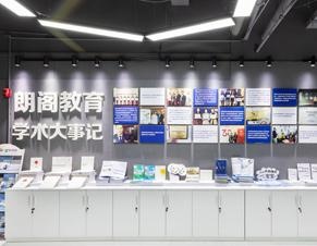 展示墙