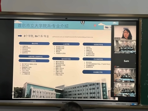 张家港梁丰高级中学国际学院宣讲会