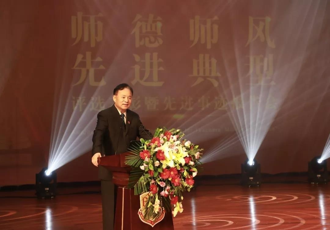 王府学校