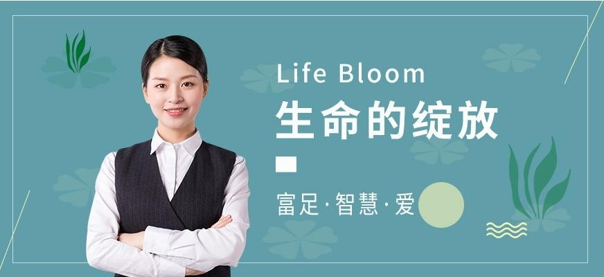 苏州新励成生命力绽放培训