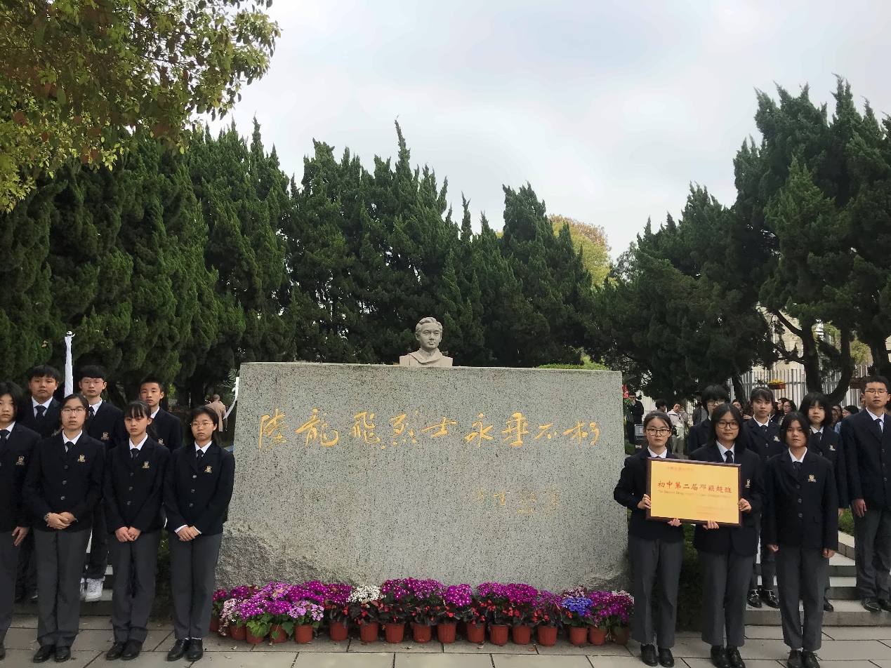 祭扫研学活动.jpg