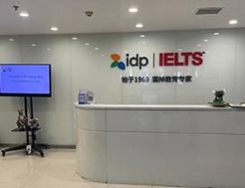 北京IDP诺思留学