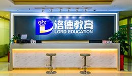 公司前台
