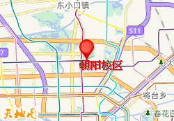 朝阳校区