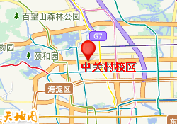 中关村校区