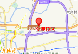 金湖校区