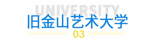 北京汇贤学校高中国际部游学