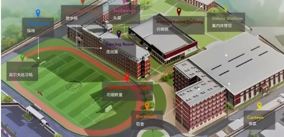 天津美达菲学校