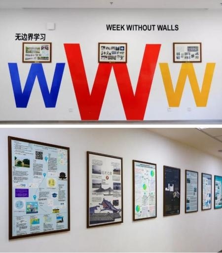 Week Without Walls无边界学习周.jpg