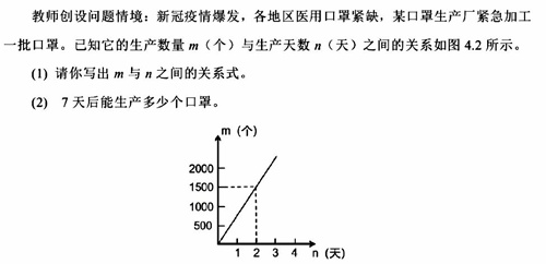 美华学校数学题