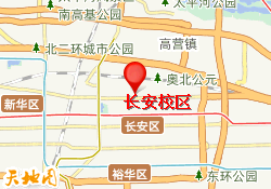 长安校区