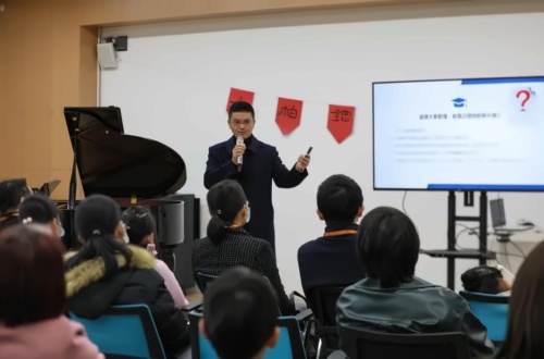 湖州帕丁顿双语学校2020年秋季首场招生说明会.jpg