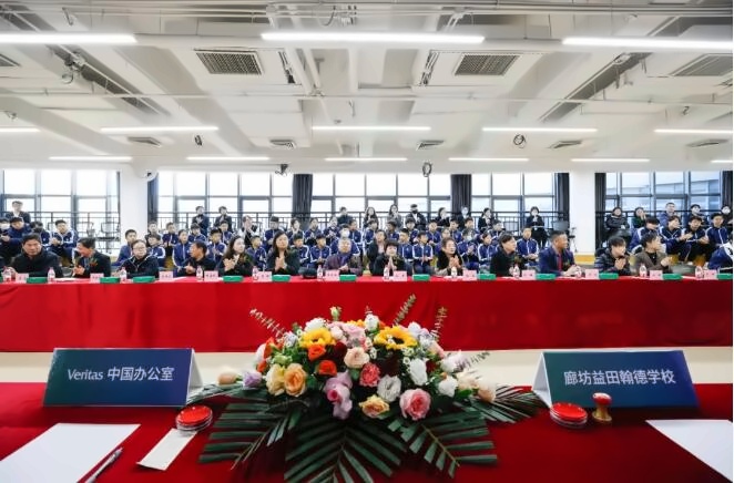 益田翰德学校AP课程中心成立仪式1.jpg