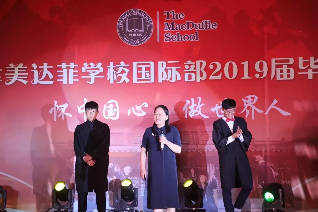 天津美达菲学校