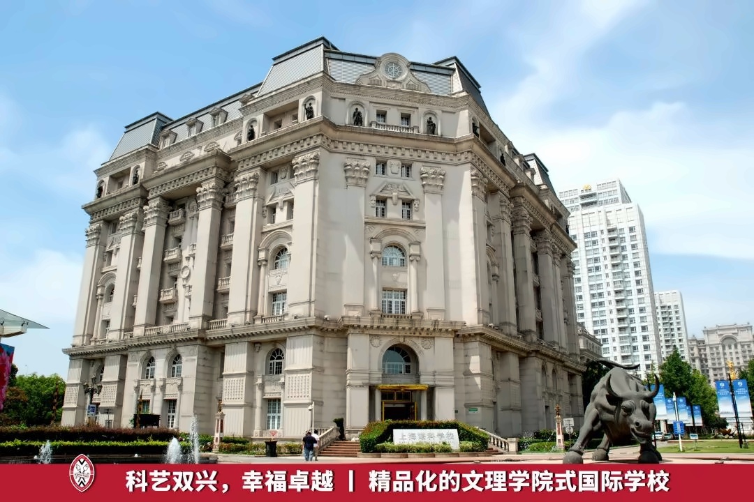 上海诺科学校.jpg