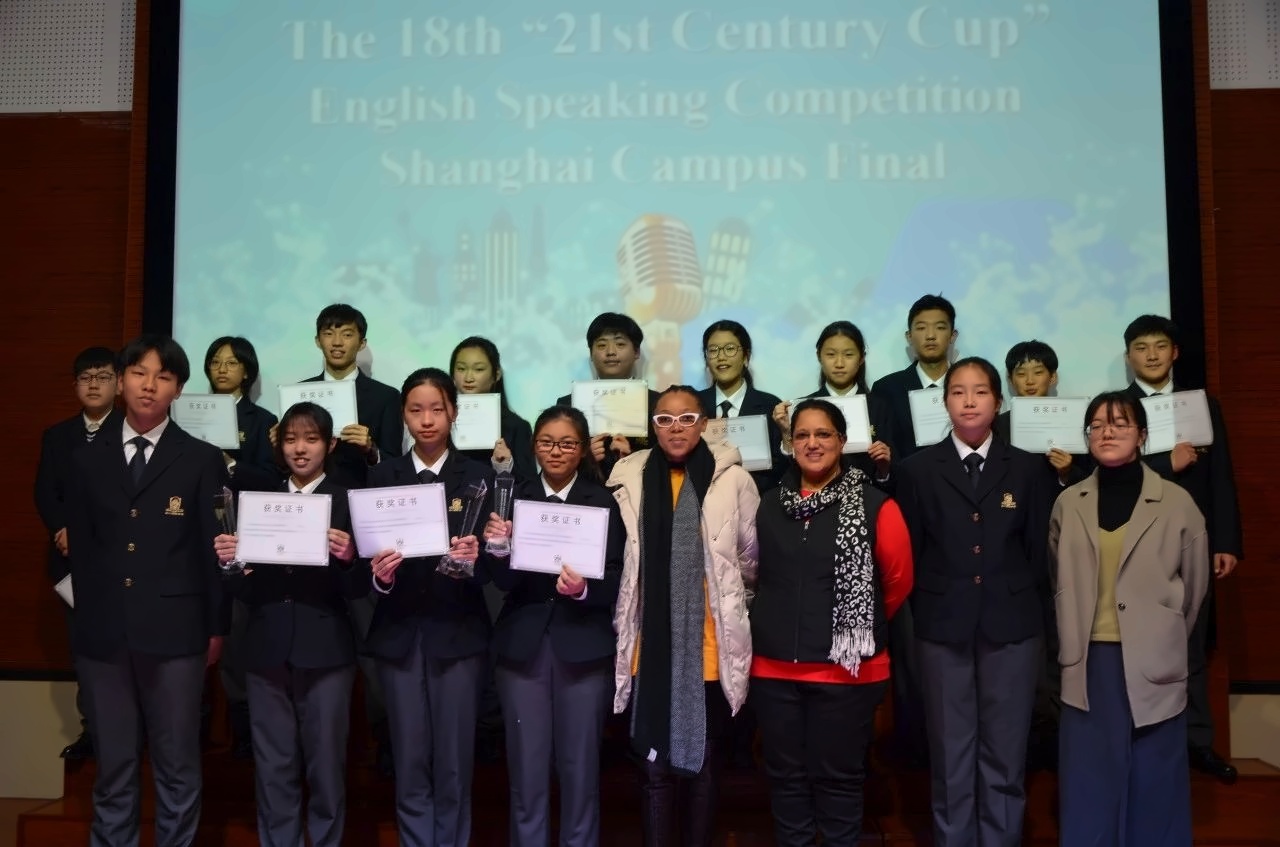 上海枫叶国际学校英语演讲比赛初中部决赛.jpg