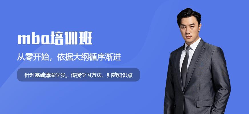 零基础无忧班