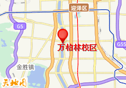 万柏林校区