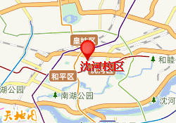 沈河校区