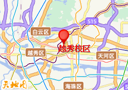越秀校区