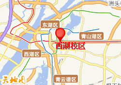 西湖校区