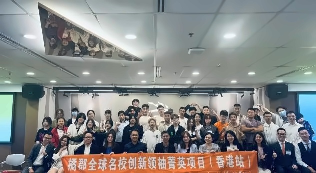 橘郡国际学校（北京校区）研学3.jpg