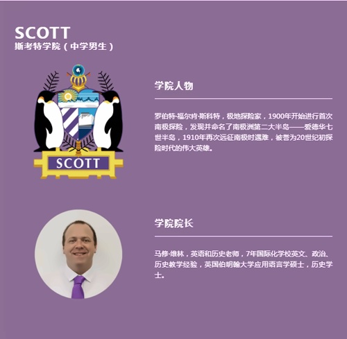 南京威雅学校学院