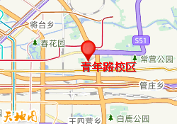 青年路校区