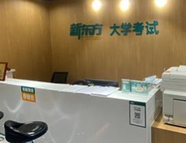 北京新东方考研
