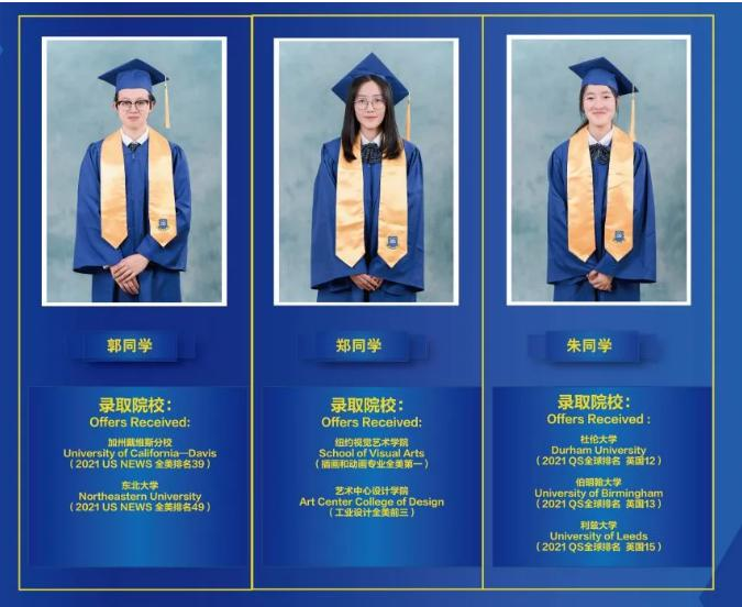 北京新东方双语学校