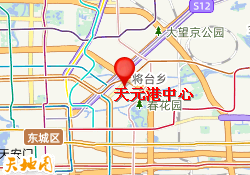 天元港中心