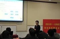 同济大学成人自考