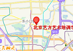 北京艺方艺术培训学校