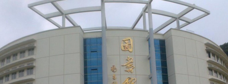 铜仁工业学校