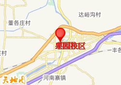 果园校区