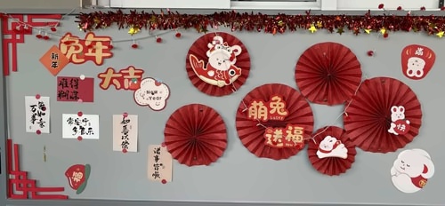 班级文化